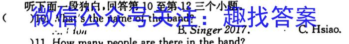 九江市2023-2024学年度上学期期末考试（高二年级）英语