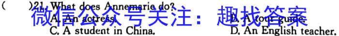 贵阳市/六盘水市2024年高三年级适应性考试(一)1(2024年2月)英语