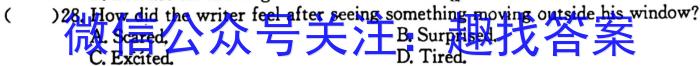 安徽省亳州市2023-2024学年第一学期期末教学监测七年级英语试卷答案