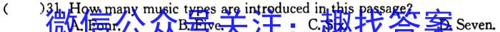 2023~2024学年福州市高三4月末质量检测英语