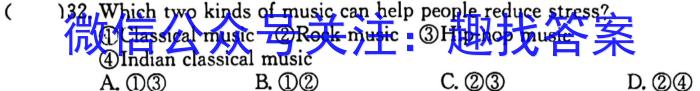 陕西省2023-2024学年度第一学期九年级期末教学检测（A）英语试卷答案