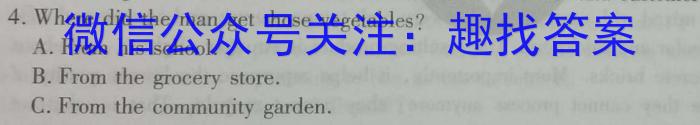 河南省许济洛平2023-2024学年高三3月联考英语