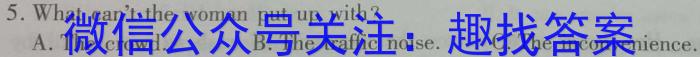 江西省赣州市于都县2023-2024学年度第一学期九年级期末检测卷英语