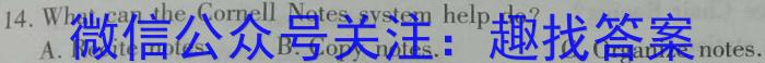 安徽省2023-2024期末九年级质量检测卷(2024.1)英语试卷答案