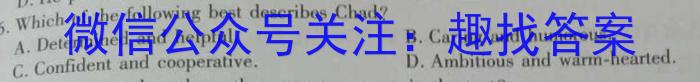 2024年河南省重点中学内部模拟试卷（二）英语试卷答案