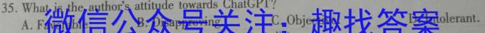 甘肃省永昌县第一高级中学2024-2025-1高一期中考试卷(25-T-267A)英语