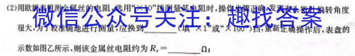 安徽省亳州市2024年4月份九年级模拟考试物理试卷答案