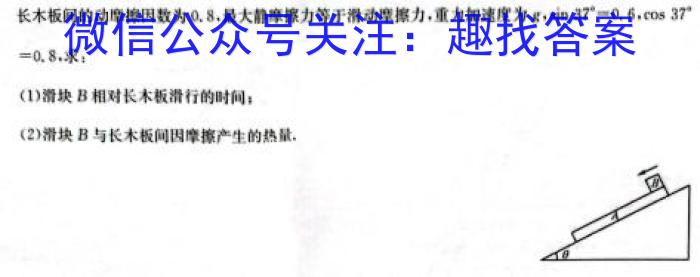 陕西省西安市长安区2024届高三第一次联考物理试卷答案