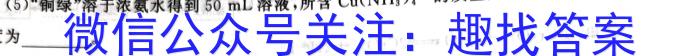 重庆一中高2024-2025学年高三上期开学考化学