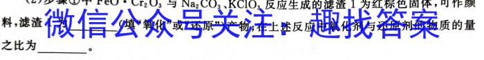 3江西省吉安市2023-2024学年度上学期高二期末考试化学试题