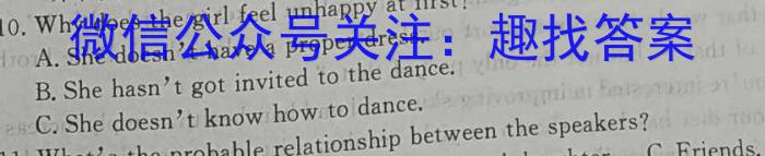 河南省平舆县2024年九年级［决战中招］模拟试卷英语