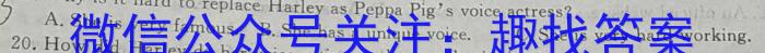 陕西省榆林市府谷中学2023-2024学年度高二第二学期开学考(242495Z)英语