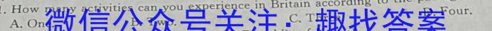 2023~2024学年高三3月测评(福建)(24470C)英语试卷答案