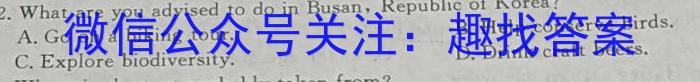 2024年河北省初中毕业生升学文化课考试冲刺试卷(三)英语