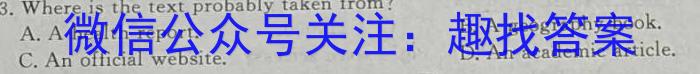 河北省2022级高二上期阶段性检测英语试卷答案