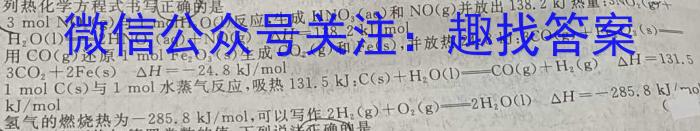 安徽省2024年中考密卷·先享模拟卷（三）数学