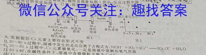 q甘肃省2023~2024学年高一第一学期期末学业质量监测卷化学