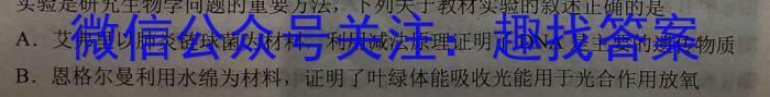 江西省2024年中考模拟示范卷（三）数学