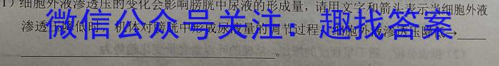 河南省2023-2024学年度八年级下学期期中综合评估【6LR-HEN】生物学试题答案