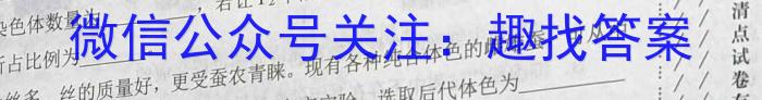 河南省禹州市YZS2024年第一次中招模拟考试英语