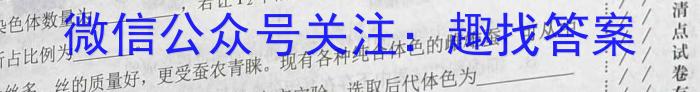 2024年普通高等学校招生全国统一考试猜题密卷(一)1生物