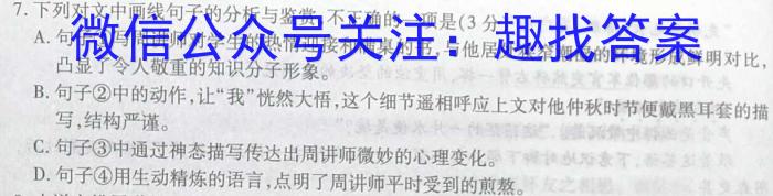 贵州省遵义市2024届高三第二次模拟测试试卷语文