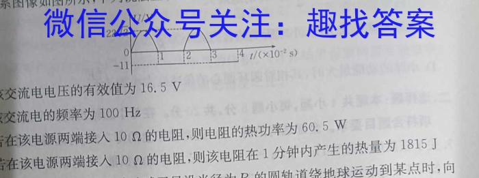 江西省2023-2024学年高一第一学期期末考试（4287A）物理试卷答案