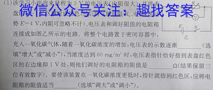 绥德县2023~2024学年度第二学期七年级期末质量抽样监测试题物理`