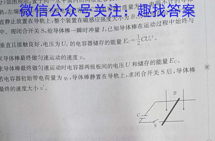 唐山市2025届高三年级摸底考试（9月）物理`