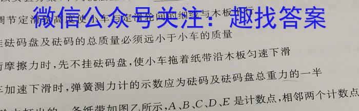 内蒙古2023-2024学年第一学期高三年级期末教学质量检测试卷物理试卷答案