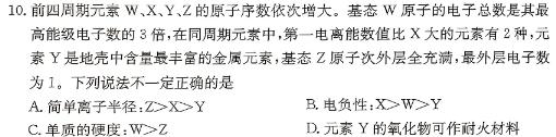 【热荐】陕西省2023-2024学年度第二学期七年级阶段性学习效果评估（二）化学