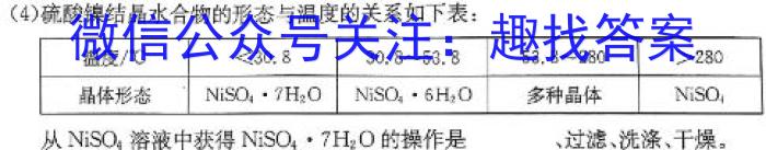 广安市2023-2024学年度高二下学期期末教学质量检测数学