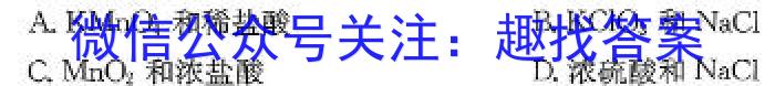 q咸阳市2024年高考模拟检测（一）化学