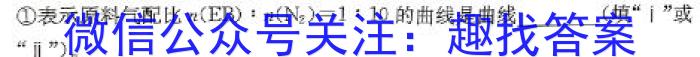 河北省邯郸市永年区2023-2024学年八年级第一学期期中质量检测化学