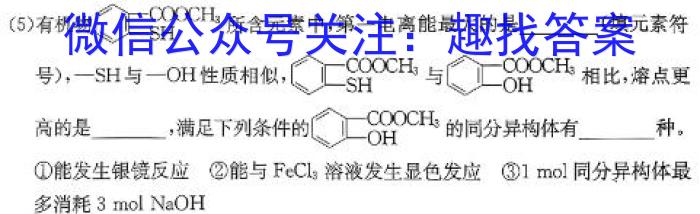 3山西省阳泉市平定县2023-2024学年第一学期七年级期末教学质量监测试题化学试题