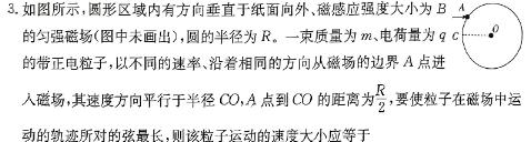 [今日更新]2024届吉林省高一4月联考(JL03A-24).物理试卷答案