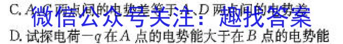 江西省六校联考2024届高三年级第一次联考物理