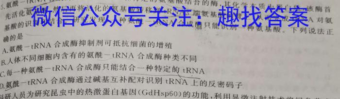 河北省2024年中考模拟示范卷