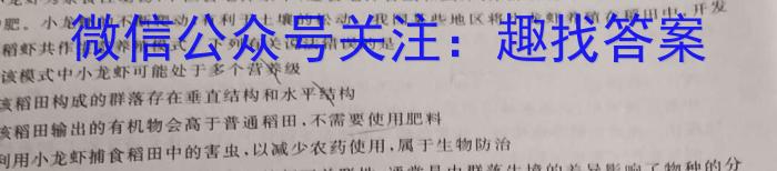 山西省2023-2024学年度第一学期初三素养形成期末测试数学