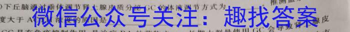 2024年江西省初中学业水平考试定心卷生物学试题答案