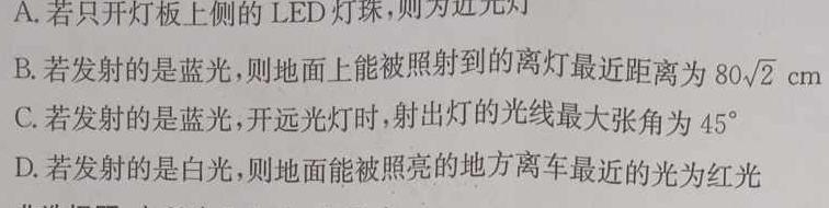 [今日更新]甘肃省2023-2024学年第二学期高一第一次月考(24539A).物理试卷答案