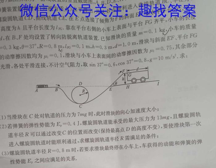 ʦˡ2023-2024ѧ߶꼶ѧ5xԾ