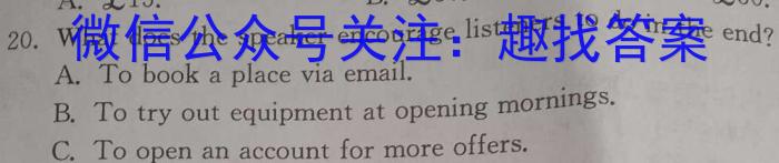 山西省2023~2024学年同步“月考”卷新教材高一第三次月考英语