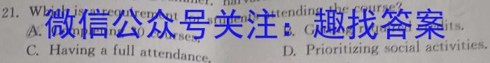 菏泽市2023-2024学年高二上学期教学质量检测2024.01英语试卷答案