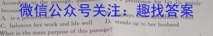 上进联考 2023-2024学年第一学期高二年级期末测试英语试卷答案