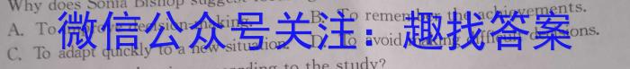 上饶市民校考试联盟 2023-2024学年高一下学期阶段测试(四)4英语