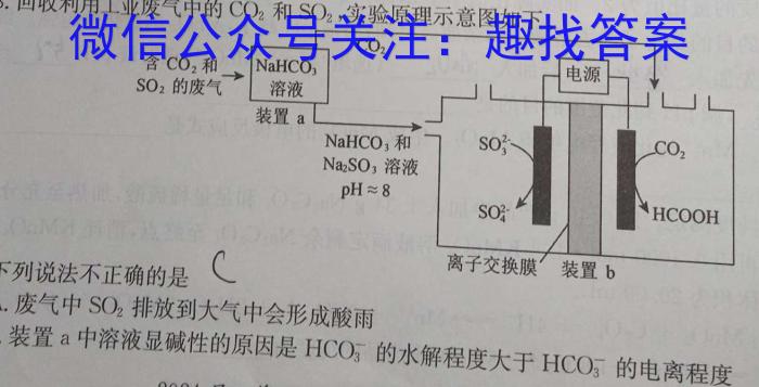 f安徽省2023-2024学年度八年级上学期期末考试化学