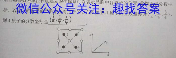 江西省抚州市2023-2024学年度高一上学期期末考试数学