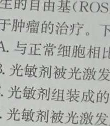 省级联测考试•河北省2023-2024学年下学期期末考试（高一年级）生物