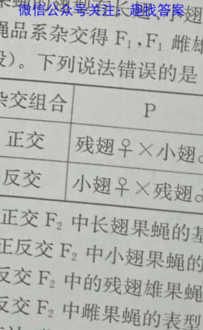 江西省2023-2024学年度第一学期九年级期末质量检测生物学试题答案